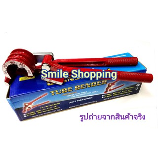 POWERประแจดัดแป๊ป 3 in 1 / 90 องศา#1184