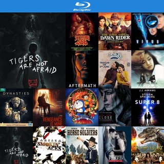 Bluray แผ่นบลูเรย์ Tigers Are Not Afraid 2017 พรจากโลกมืด หนังบลูเรย์ ใช้เครื่องเล่นบลูเรย์ blu ray player บูเร blu-ray