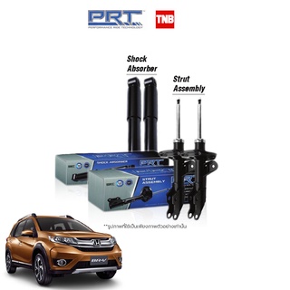 PRT โช๊คอัพ Honda Br-v ฺBrv ฮอนด้า บีอาร์วี ปี 2015-2021