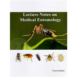 (C221) LECTURE NOTE ON MEDICAL ENTOMOLOGY ผู้แต่ง : PRASERT SAICHUA 9786164459182