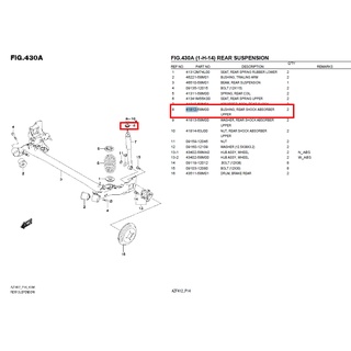 ยางรองเบ๊าโช๊ค (41812-58M00-000) SUZUKI Swift 1.25