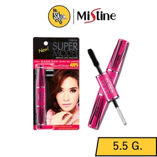 Mistine Super Model Mascara มิสทีน ซุปเปอร์ โมเดล มาสคาร่า 5.5g.
