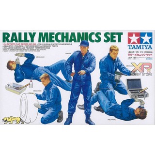 [Tamiya] 1/24 : Rally Mechanics Set (TA 24266)