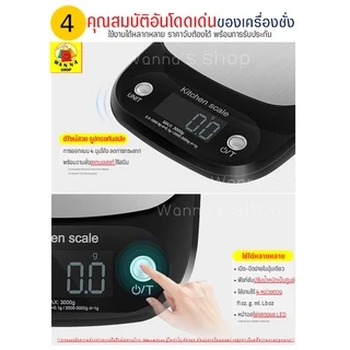 🔥ส่งฟรี🔥 เครื่องชั่งดิจิตอล แสตนเลสแท้ ใหม่10กิโล/ชั่งได้4หน่วยตวง Winner (Stainless Steel scale)ตาชั่งดิจิตอล