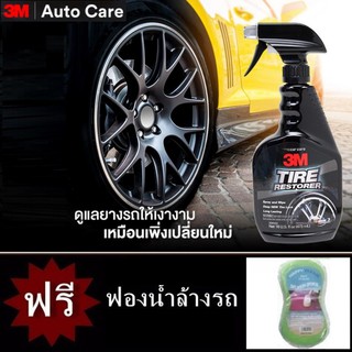 3M ฟื้นฟูและเคลือบเงายางรถยนต์ 16 ออนซ์ 39042 Tire Restorer