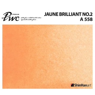 ShinHan PWC 558 A Jaune Brilliant No.2 15ml (S1214151-0558) / สีน้ำเกรด Premium Artist 15ml 558 แบรนด์ ShinHan