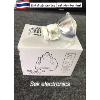 หลอดบีม BEAM 230 OSRAM 7R แท้