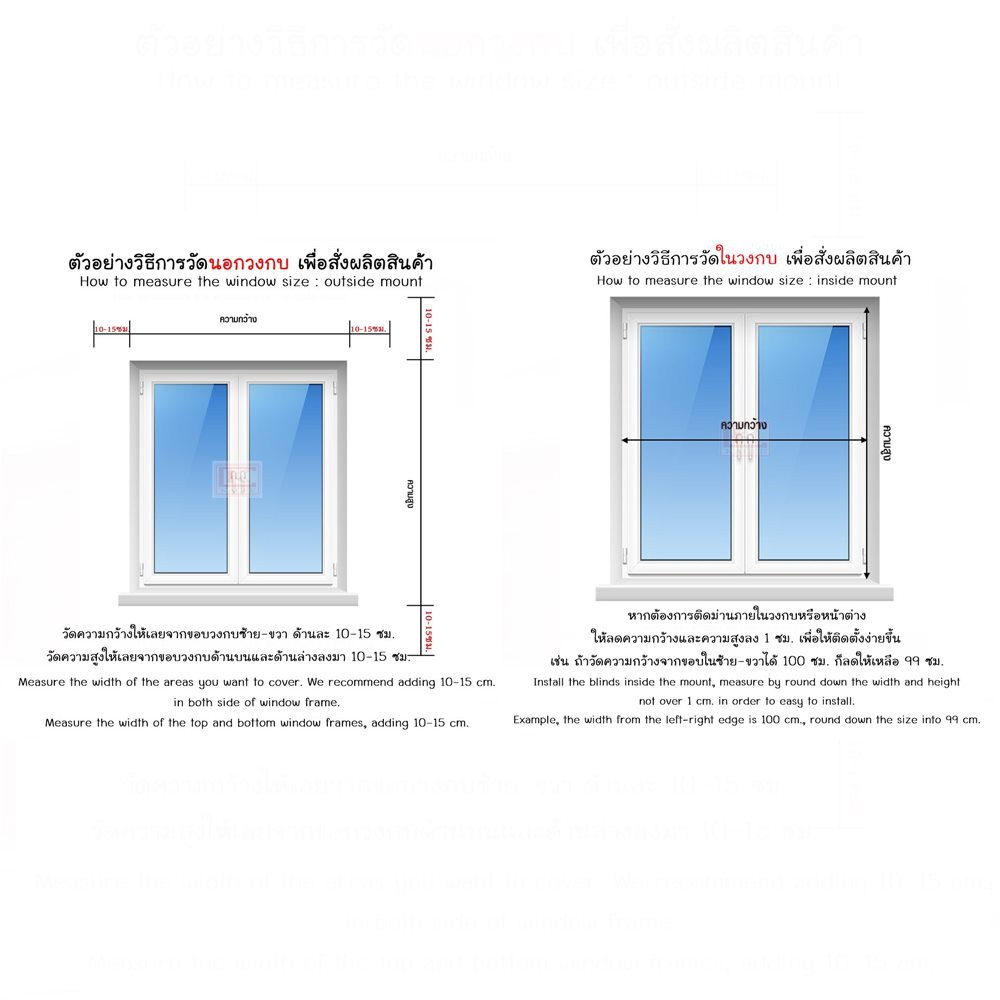 รางม่าน รางผ้าม่าน ร