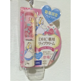 DHC lip balm Alice in Wonderland