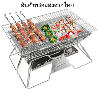 เตาปิ้งย่าง Campingmoon MT-03 (ขนาดใหญ่)(สินค้าจากไทยพร้อมส่ง)