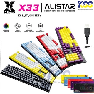 🚀ส่งไว🙏 NUBWO ALISTAR X33 Mini RGB คีย์บอร์ดเกมมิ่ง มาพร้อมกับ 5 สี มีให้เลือก 2 Switch Blue/Red รับประกันสินค้า 2 ปี