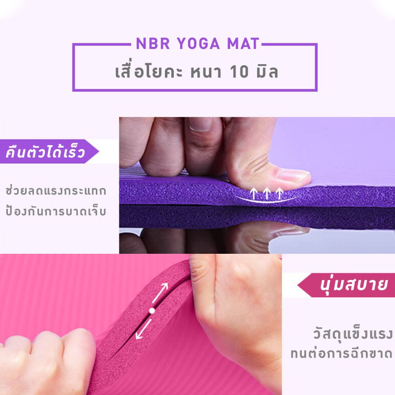 XtivePro เสื่อโยคะ หนา 10 มิล ขนาด 183 x 61 cm ฟรีสายหิ้วพกพา แผ่นรองโยคะ สีม่วง / สีน้ำเงิน / สีเทา NBR Yoga mat #7