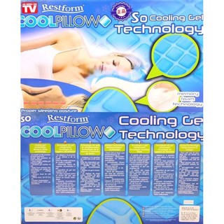 RESTFORM COOL PILLOW หมอนเย็นสบาย