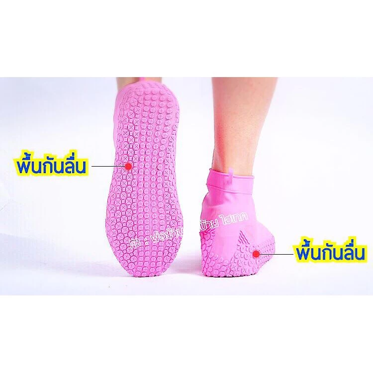 รองเท้าซิลิโคนกันน้ำ thumbnail 7