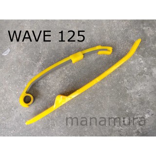 ตัวปรับความตึง WAVE125 HONDA