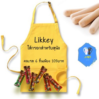 ไส้กรอกไก่ LIKKEY chicken sausage