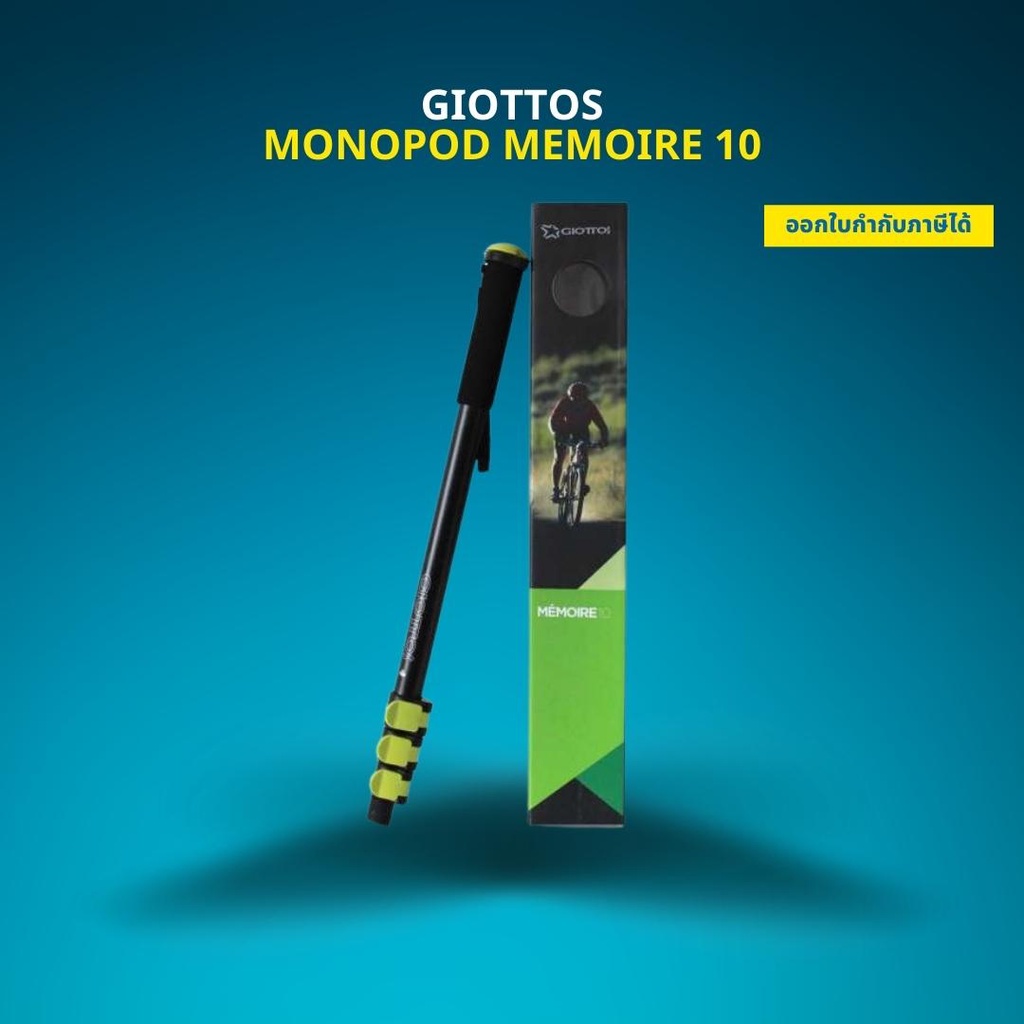 ขาตั้งกล้อง giottos ถูกที่สุด พร้อมโปรโมชั่น ก.ค. 2025 | BigGoเช็คราคาง่ายๆ