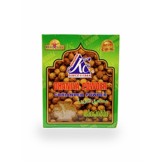 KC Maharajah Coriander Powder 100g ++ มหาราชา เมล็ดผักชีป่น ขนาด 100g