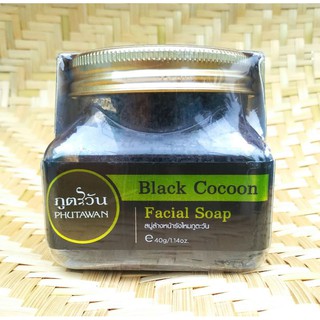 Phutawan black cocoon facial soap 40g ภูตะวัน รังไหมเคลือบสบู่