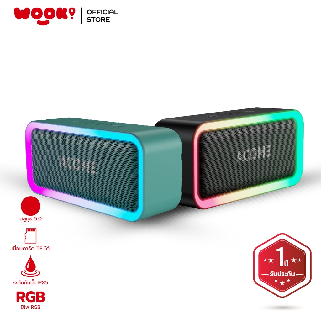WOOK x ACOME รุ่น A6 ลำโพงบลูทูธ 5.0 มีไฟRGB เบสแน่น ขนาดพกพา TFการ์ด 5W กันน้ำIPX5 กำลังไฟสูง Bluetooth Speaker