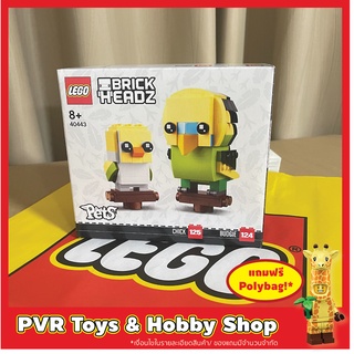 Lego 40443 Brickheadz Budgie เลโก้ ของแท้ มือหนึ่ง กล่องคม พร้อมจัดส่ง