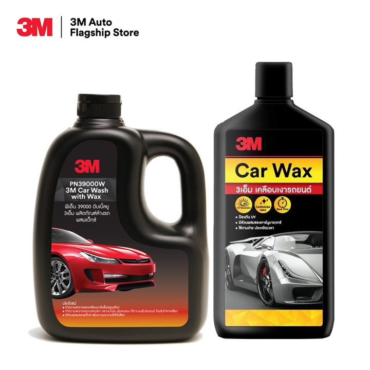 3M แชมพูล้างรถ ผสมแวกซ์ PN39000W + 3M Car Wax แวกซ์เคลือบเงารถยนต์ สูตรผสมแวกซ์คานูบา 400 มล.