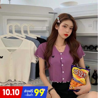 *พร้อมส่ง*เสื้อครอปแขนสั้นไหมพรมกระดุมหน้าเปิดได้ลายผีเสื้อ B2 NO.A9661