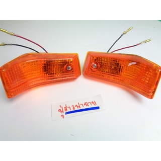 ไฟเลี้ยวหน้า (สีส้ม)RC-100,RC100G