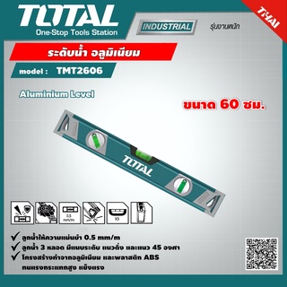 TOTAL 🇹🇭 ระดับน้ำ อลูมิเนียม รุ่น TMT2606 งานหนัก 24 ขนาด 60 ซม. Aluminium Level