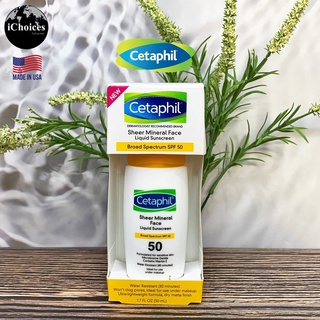 [Cetaphil] Sheer Mineral Face Liquid Sunscreen SPF 50, 50 ml เซตาฟิล ครีมกันแดดชนิดน้ำ สำหรับผิวหน้า