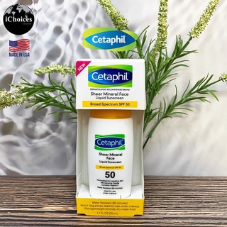 [Cetaphil] Sheer Mineral Face Liquid Sunscreen SPF 50, 50 ml เซตาฟิล ครีมกันแดดชนิดน้ำ สำหรับผิวหน้า