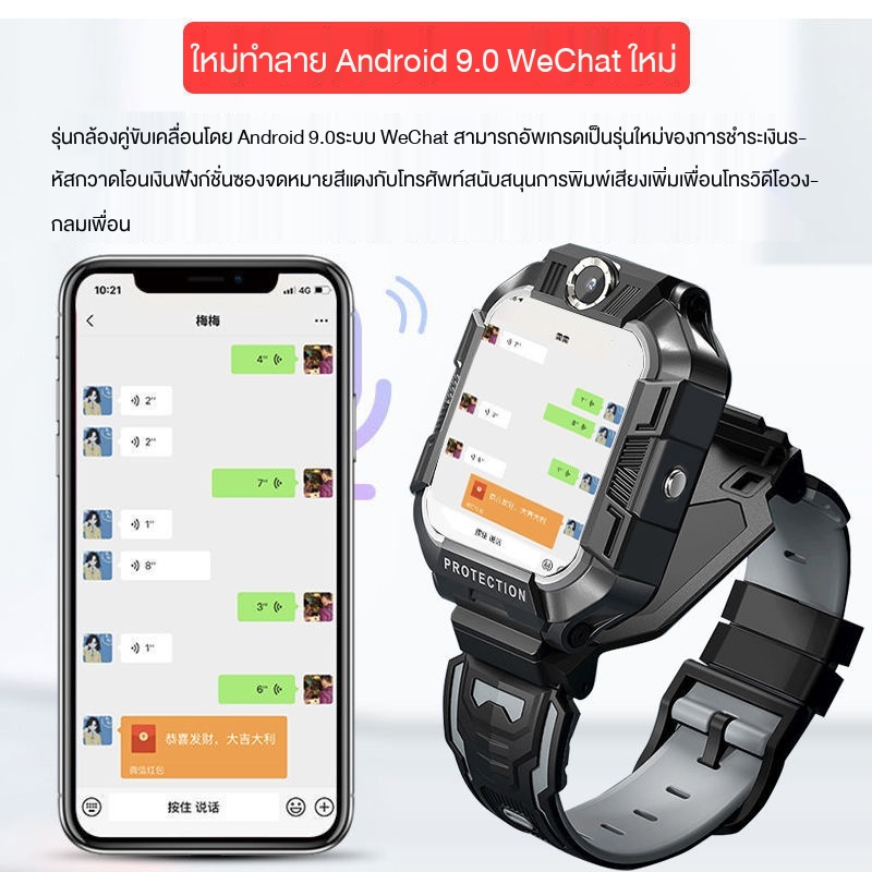 ㍿4G Full Netcom Children s นาฬิกาโทรศัพท์ นักเรียนประถมและมัธยมต้น ...