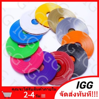 【8 เมตร】 ขอบกันกระแทกสเก็ตบอร์ด ยางกันรอย ยางกันกระแทก Surfskate (เซิร์ฟสเก็ต) Skateboard (สเก็ตบอร์ด) ขอบกันรอย