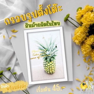 รหัสMN13-25 กรอบรูปพร้อมรูป (กรอบ+รูป) รูปแนวมินิมอล มีหลายขนาด