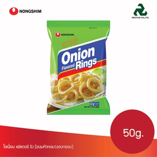 Nongshim ขนมหัวหอมกรอบ Onion Rings 50g