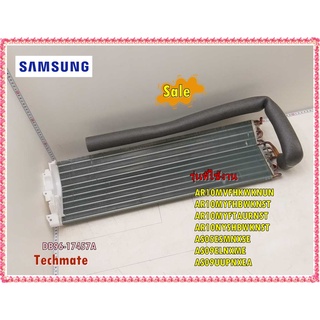 อะไหล่ของแท้/แผงอีเว็ปแอร์ซัมซุง/DB96-17457A/SAMSUNG/ASSY EVAP UNIT/รุ่น หลายรุ่น