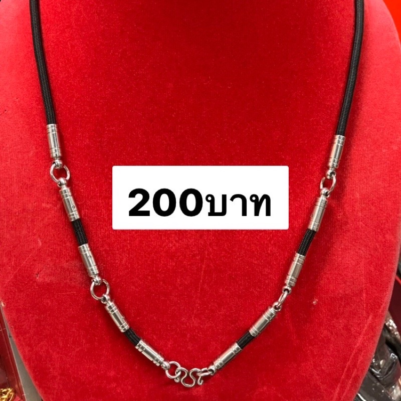 สร้อยเชือกผ้าร่ม สแตนเลสแท้ไม่ขึ้นสนิม - รูปที่ 2