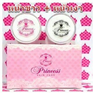 ครีมหน้าขาว&amp;หน้าเงา Princess White