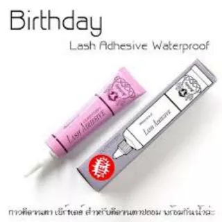 กาวติดขนตา ม่วงเบิร์ดเดย์ Birthday Lash Adhesive Waterproof