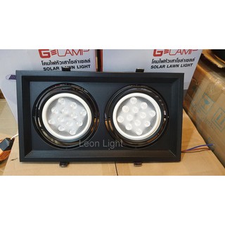 LL โคมดาวน์ไลท์ฝังฝ้า LED 2x12วัตต์ แสงวอร์มขอบดำ