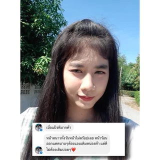 แป้งพัฟชานี CHANEE ติดทน คุมมัน ปกปิด กันน้ำ กันแดด 50 เท่า กันเหงื่อ 24ชั่วโมง แป้งชานี แป้งพัฟ