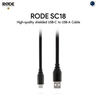 RODE SC18 USB-C to USB-A Cable 150cm ประกันศูนย์ไทย