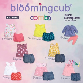 Bloomingcub ชุดเซ็ตเด็กผู้หญิง ชุดเซ็ตเสื้อกางเกงเด็ก เสื้ื้อผ้าเด็กอ่อน เสื้อกางเกงเด็กผู้หญิง