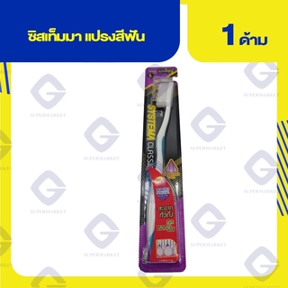 แปรงสีฟัน ซิสเท็มมา Classic clean ขนาดใหญ่ ( บรรจุ 1 ด้าม ) 8850002019003