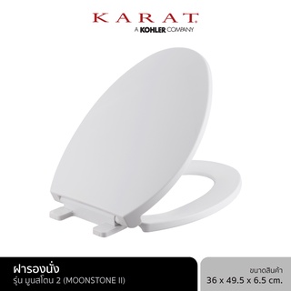 KARAT ฝารองนั่งสำหรับสุขภัณฑ์(ชักโครก) รุ่นมูนสโตน 2 MOONSTONE II - Elongated Gentle Close Toilet Seat 98101X-WK