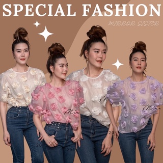 อร๊ายยยย..ฉ่ำมากแม่...เสื้อดอกกุหลาบ3Dทั่วทั้