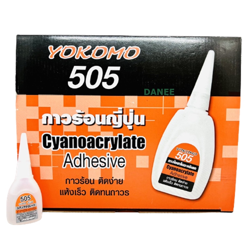 กาวร้อน ญี่ปุ่น สารพัดประโยชน์ 505 YOKOMO โยโคโม่ (1กล่อง50หลอด)