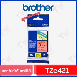 Brother P-Touch Tape TZE-421 เทปพิมพ์อักษร ขนาด 9 มม. ตัวหนังสือดำ บนพื้นสีแดง แบบเคลือบพลาสติก ของแท้