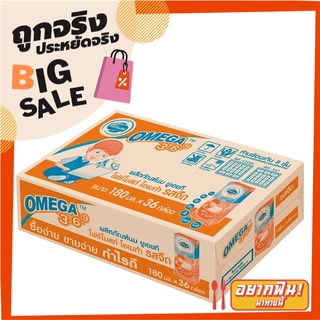 โฟร์โมสต์ โอเมก้า นมยูเอชที รสจืด 180 มล. x 36 กล่อง Foremost Omega UHT Milk Plain Flavor 180 ml x 36 boxes
