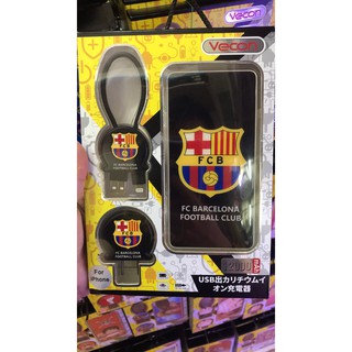 Power Bank ลาย FC Barcelona Football Club 12,000 mAh พร้อมสายUSB1เส้น ครบเซ็ท